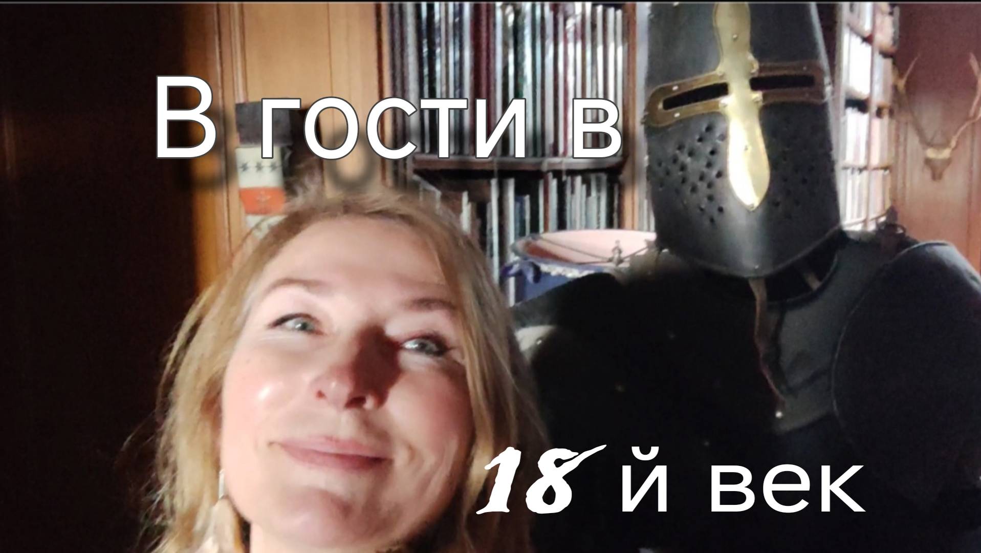 В этом замке живут художники.