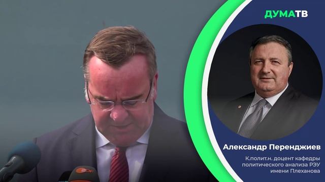 В Германии начали расследование после попытки диверсии на корвете «Эмден»