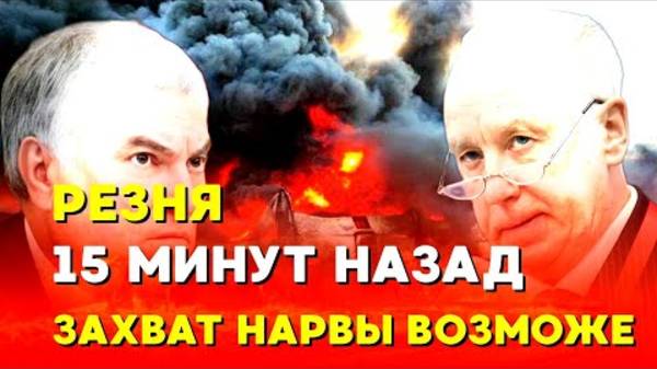 ПУТИН в ярости НАТО_готовит ловушку в Балтике!_Что_скрывают_манёвры