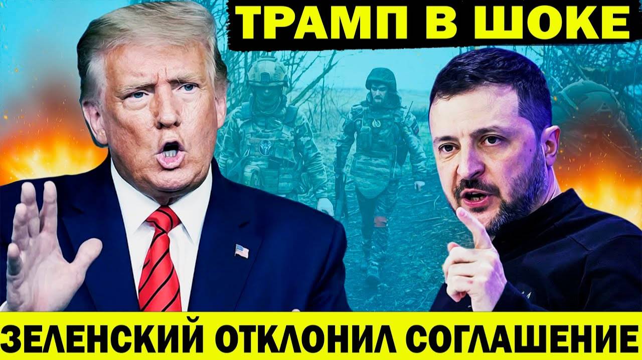 Ларри Джонсон Понимает ли Трамп Путина