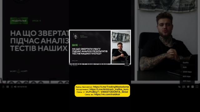 Voodooecom wizard курс 2025