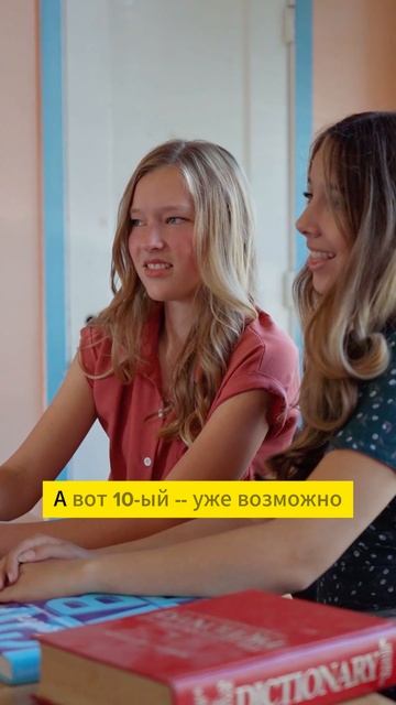 Хочешь в #вуз? Пора исправлять школьные оценки  #егэ #школа #поступление #уроки #универ
