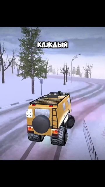 блек раша