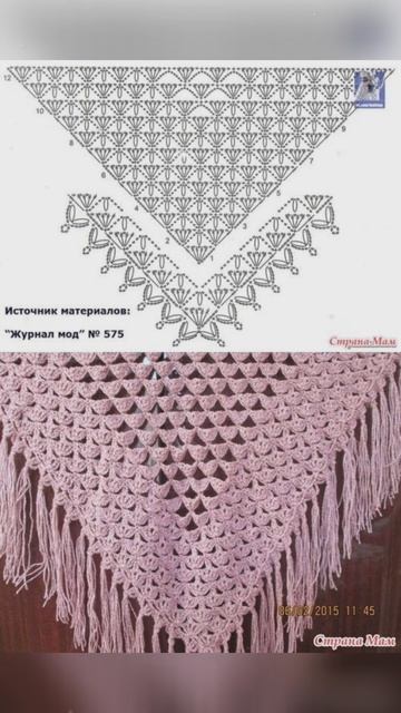 шали