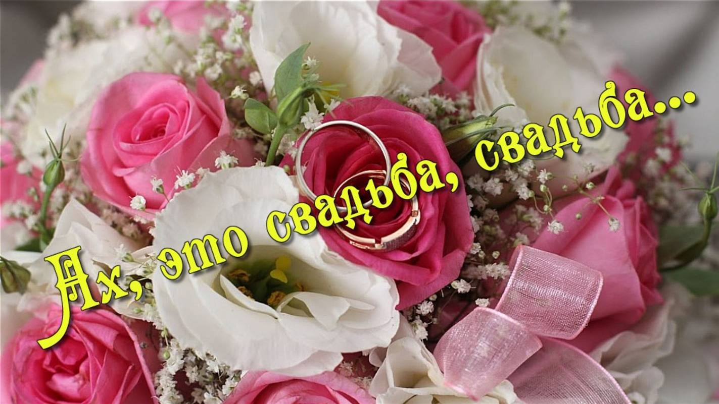 МК-34 "Свадебный проект с бабочками" Реконструкция проекта "Wedding Day" ААЕ