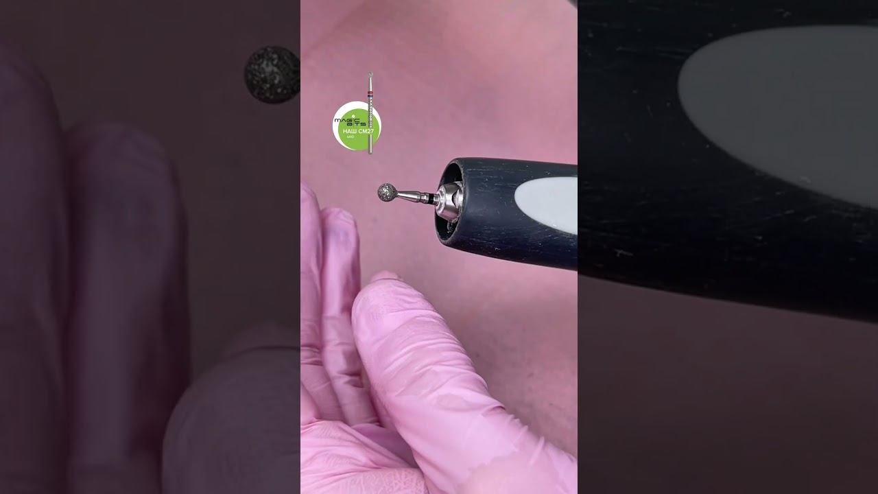 Эстетический педикюр фрезами magic bits