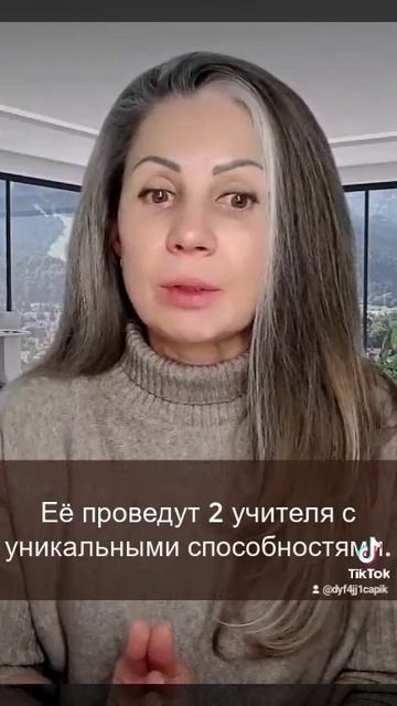 Амулет Любви в День святого Валентина