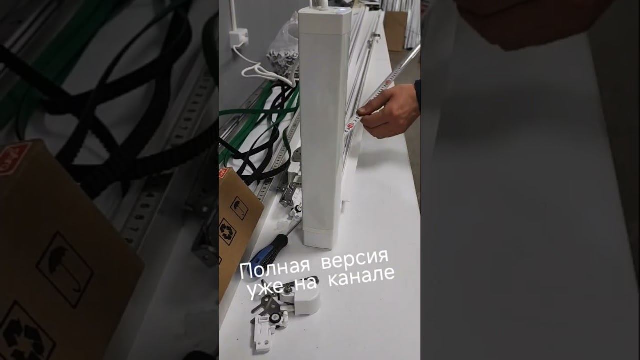 slott motion с aqara  сборка УЖЕ на канале