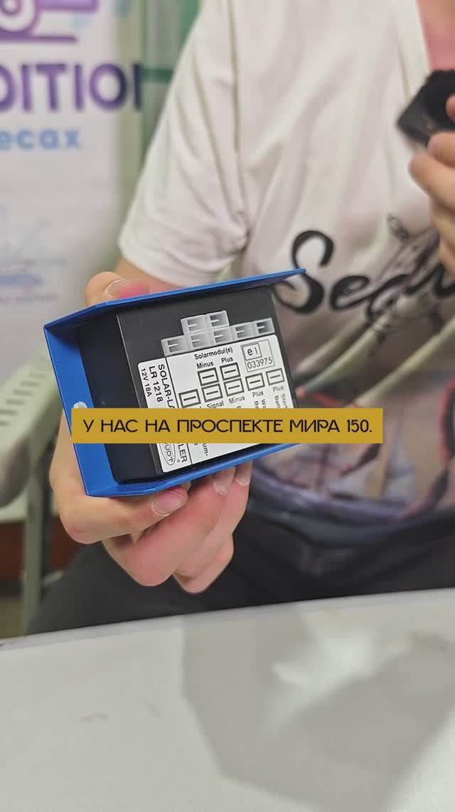 ⚙️Дополнительные опции в автодом! Контроллер солнечной панели
