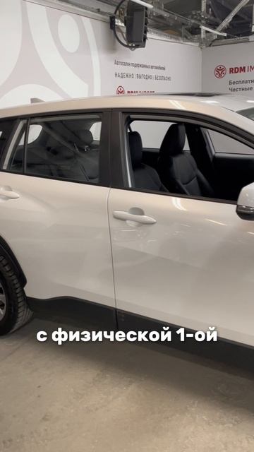 Новая машина по цене китайского кроссовера 8-905-954-00-03 | РДМ-Импорт #купитьавтоновосибирск