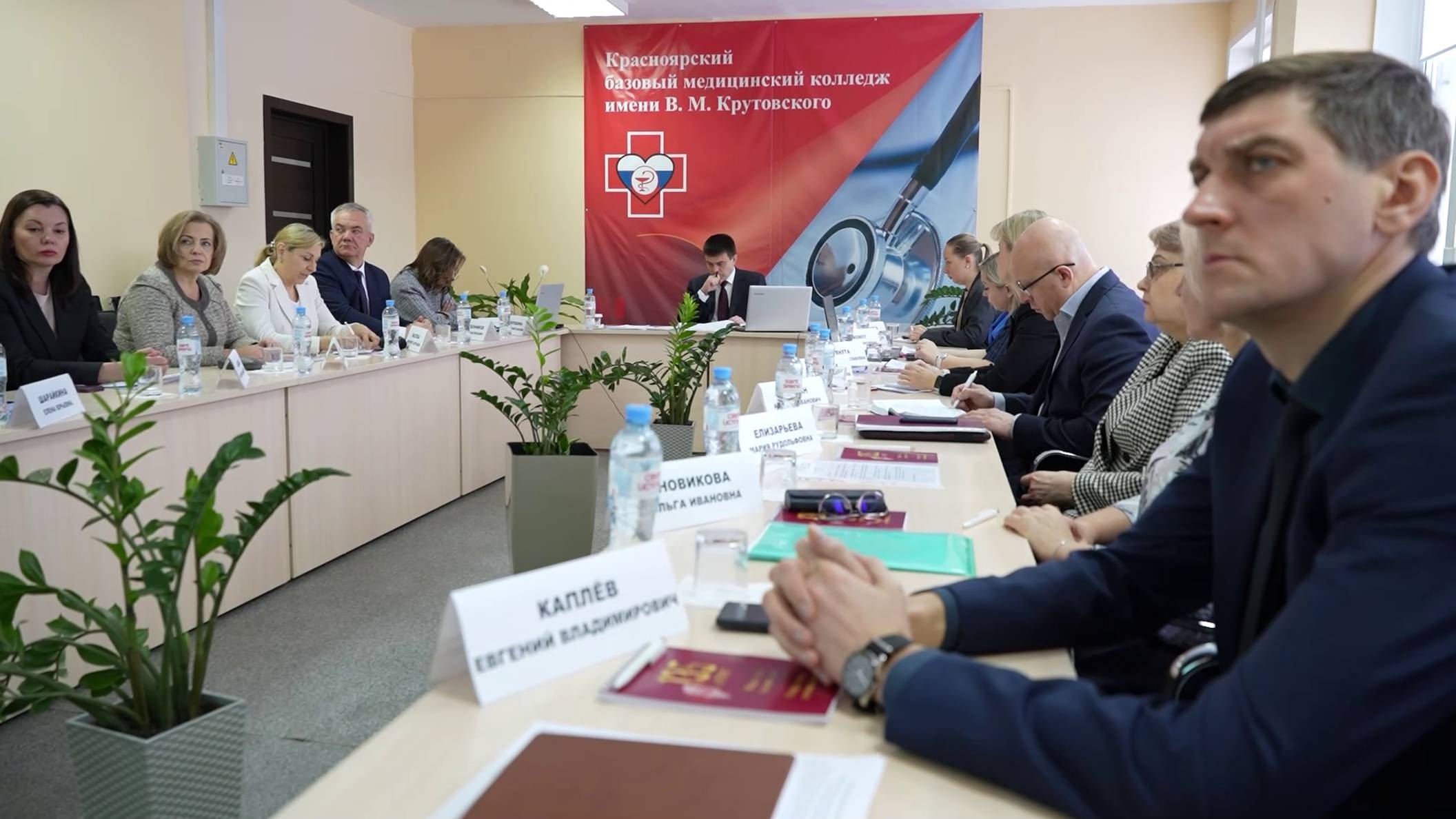МИХАИЛ КОТЮКОВ ПРОВЕЛ ВЫЕЗДНОЕ СОВЕЩАНИЕ В КОЛЛЕДЖЕ ИМ. КРУТОВСКОГО