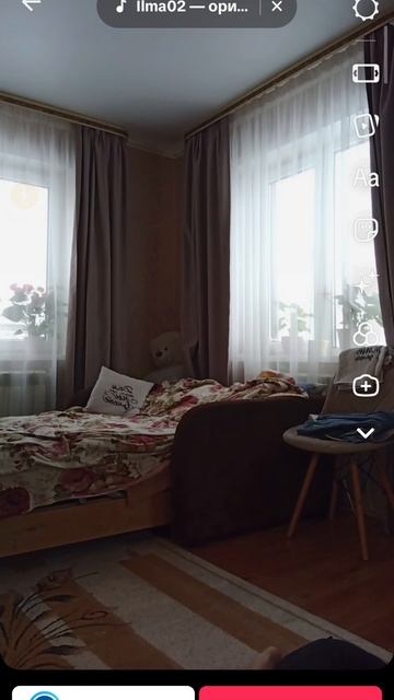 Я встречаюсь