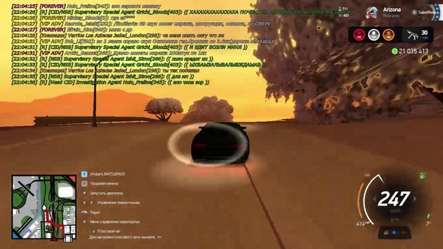 чопи керман