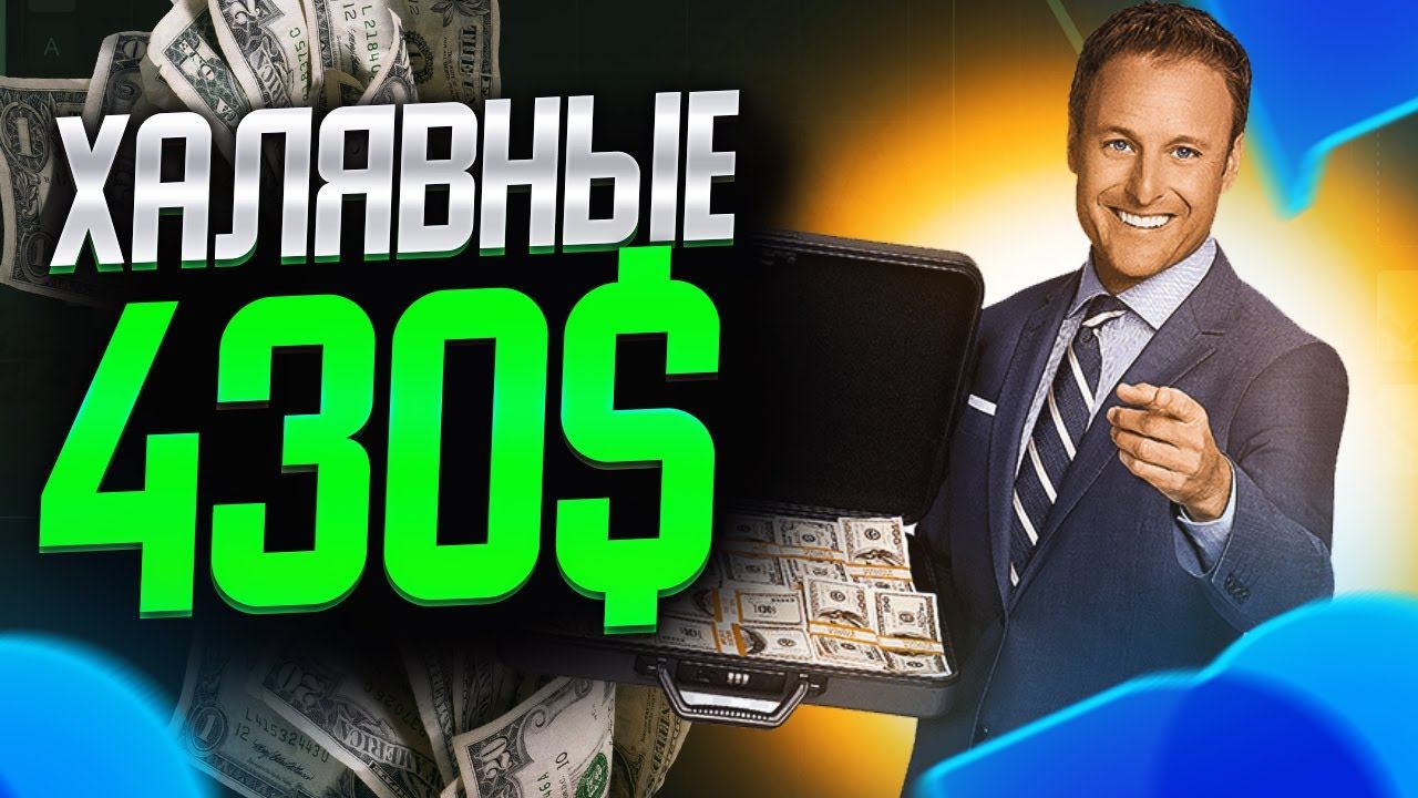 Трейдинг обучение С САМОГО НУЛЯ! Трейдинг от А до Я для новичков! Трейдинг !