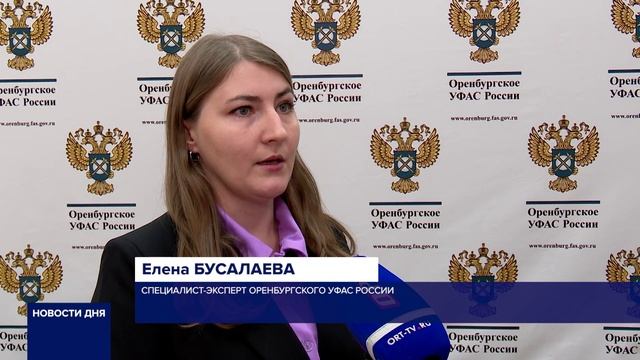 УФАС ВОЗБУДИЛА АДМИНИСТРАТИВНОЕ ДЕЛО ПРОТИВ РЕСУРСНОЙ КОМПАНИИ