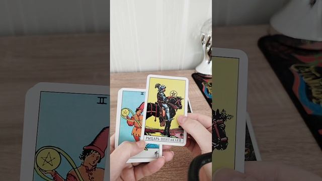 как начать читать таро новичкам