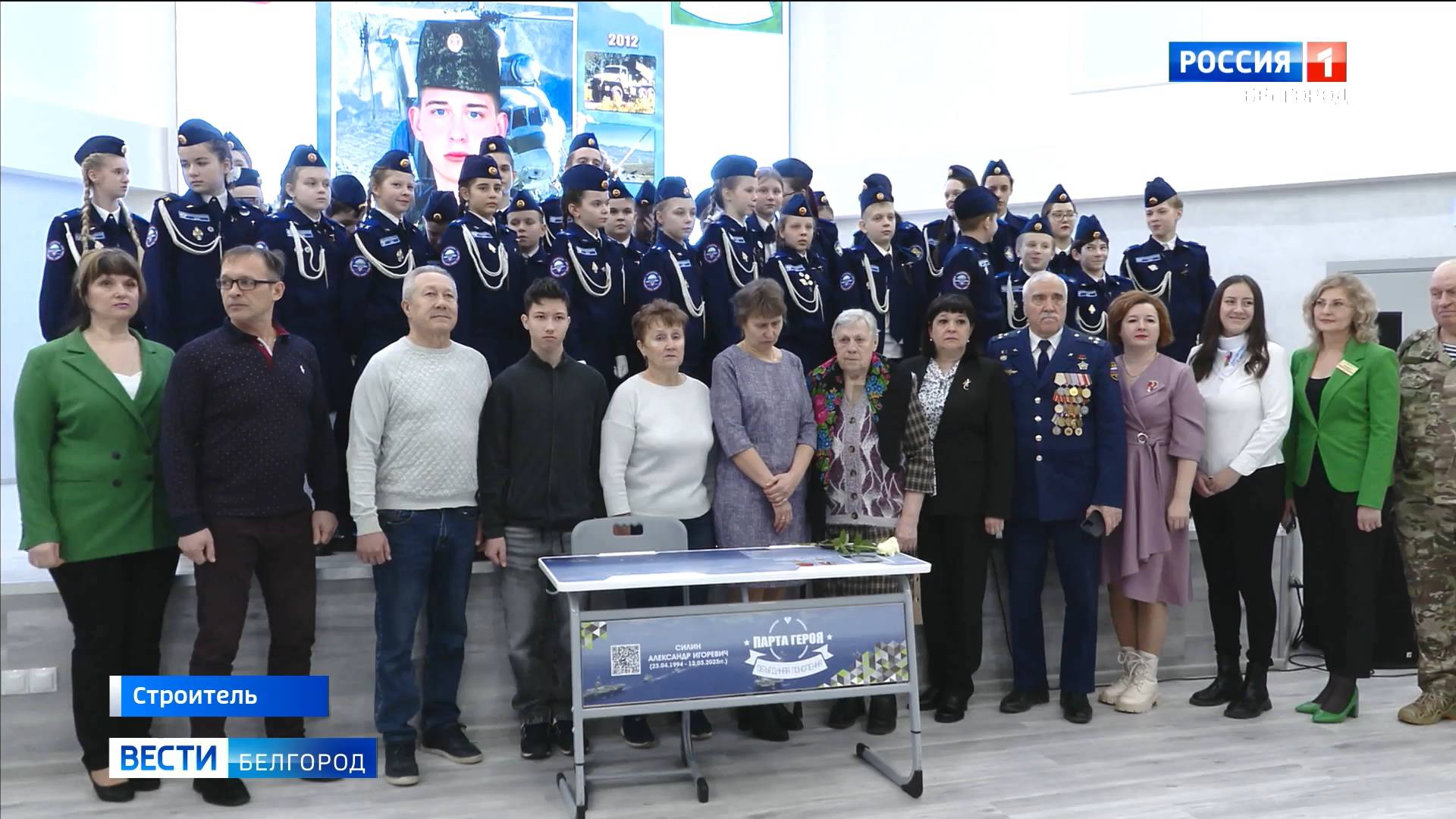 В школе №3 Строителя открыли парту героя