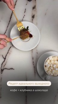 🍓 Berry Joy – Вкус, который очаровывает! 🍫