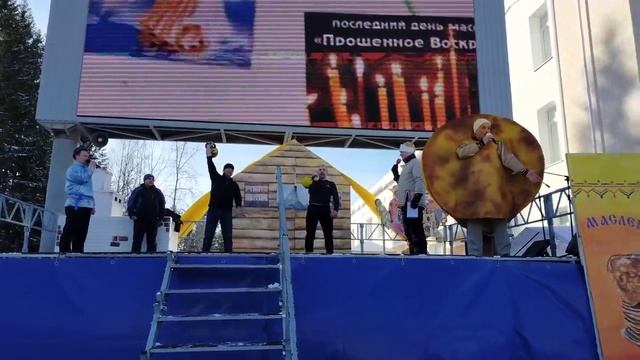 Город Мирный Архангельская область масленица 3 часть
