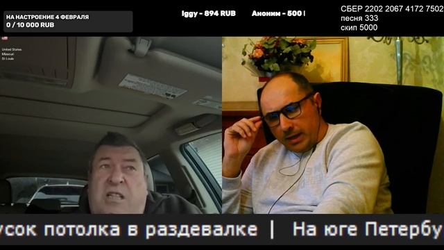 Американец