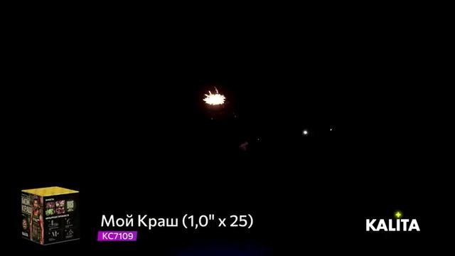 БС Мой Краш КС7109