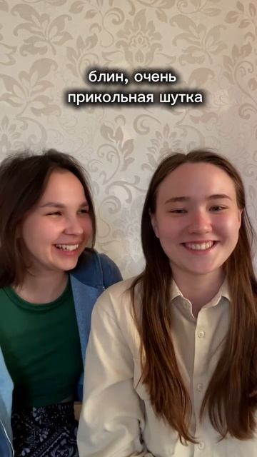 Скажи без сарказма