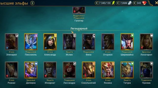 Эсме Танцовщица - стоит ли делать? [Raid Shadow Legends]