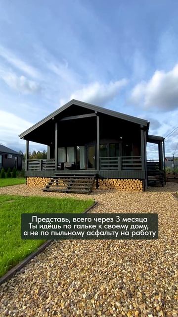 Цена такой мечты более чем доступна! Подробности на нашем сайте по ссылке в шапке профиля