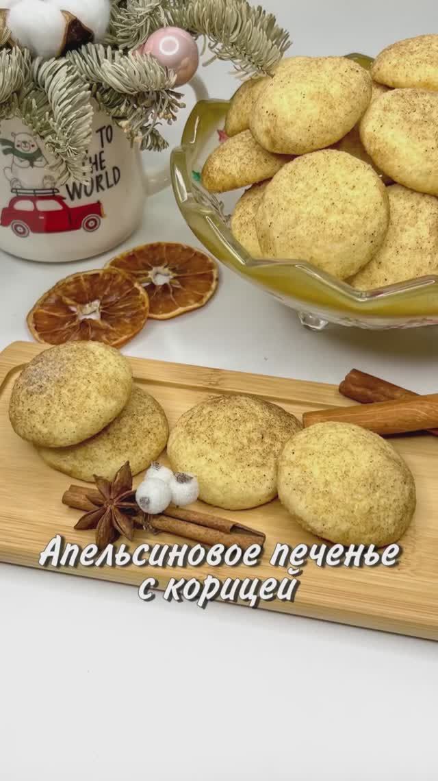 ПРЯНИКИ НА ЖЖЕНОМ САХАРЕ