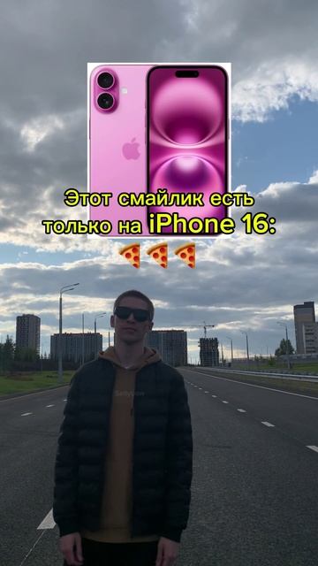 У других нет 😎 SaityLow