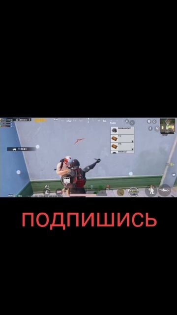 Погоня PUBG mobile kazik