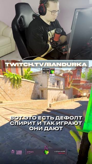тгк:Dimaoneshot / Раскидка гранат на карте de_mirage #cs2 #смоки #counterstrike #bandurka #twitch