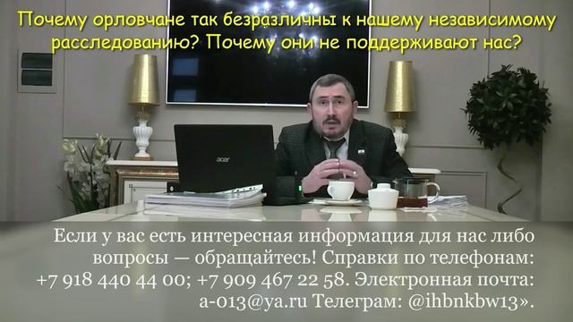 Мусорный беспредел. Почему орловчане не поддерживают нас и не вносят какие-то свои предложения?