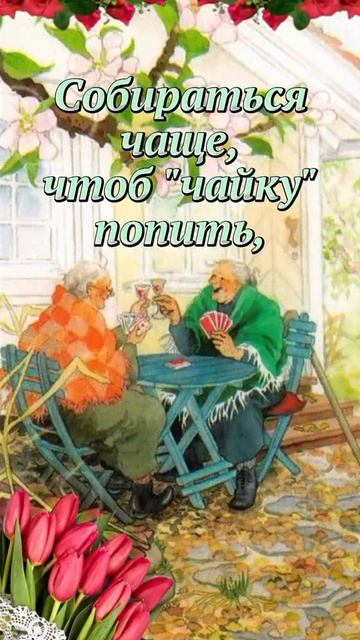 Пожалуйста, поддержите мой труд - поставьте лайк и подпишитесь на мой канал с открытками! Я буду ...