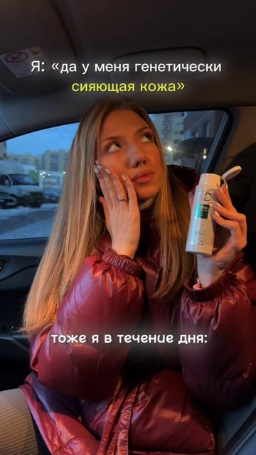 Выиграйте продукт в еженедельном розыгрыше в tg канале #очищениекожи #энзимнаяпудра