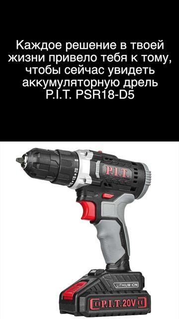 Такова судьба :)