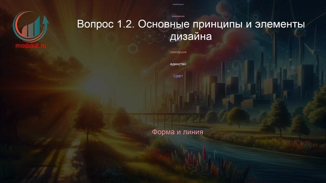 Прикладная эстетика. Профпереподготовка. Лекция. Профессиональная переподготовка для всех!