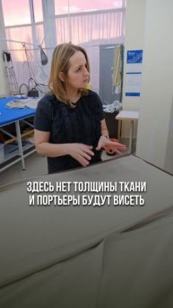 🔍 Почему важно подбирать правильную строчку?