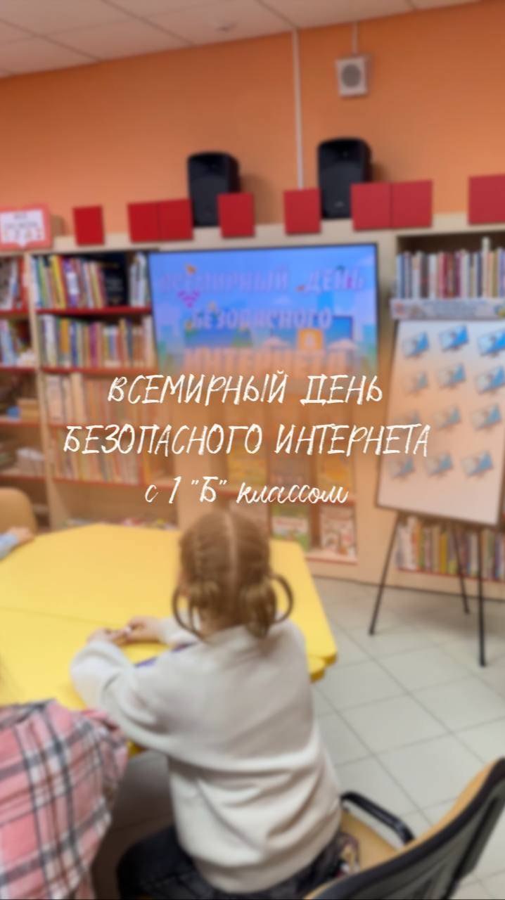 ВИРТУАЛЬНЫЙ ЩИТ, ИЛИ КАК ОБЕЗОПАСИТЬ СЕБЯ В ИНТЕРНЕТЕ