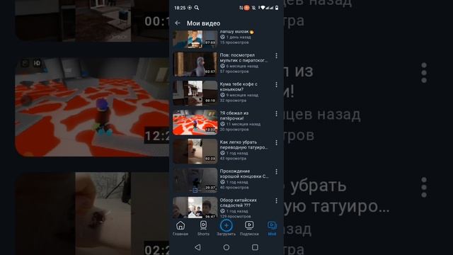 Rutube что это такое??