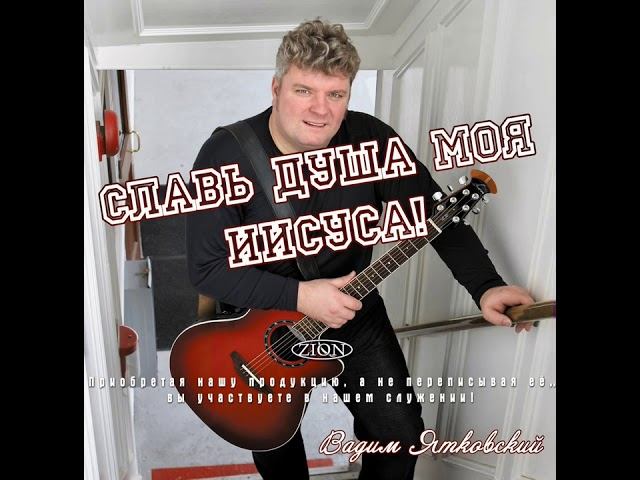 10 Очень любит Бог тебя