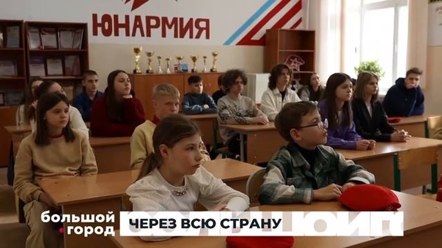 Юнармейцы Дебальцево и Хабаровского края обменялись письмами
