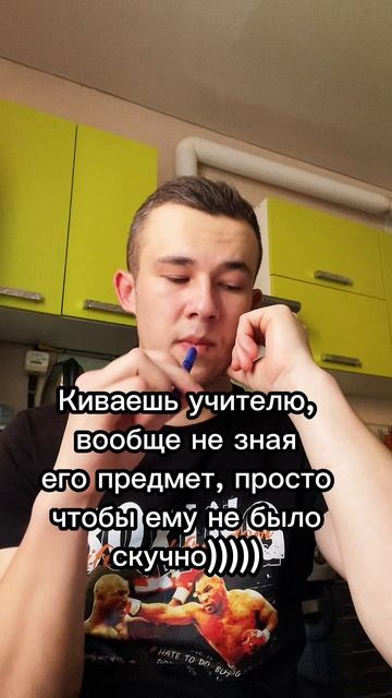 Все так и есть😅