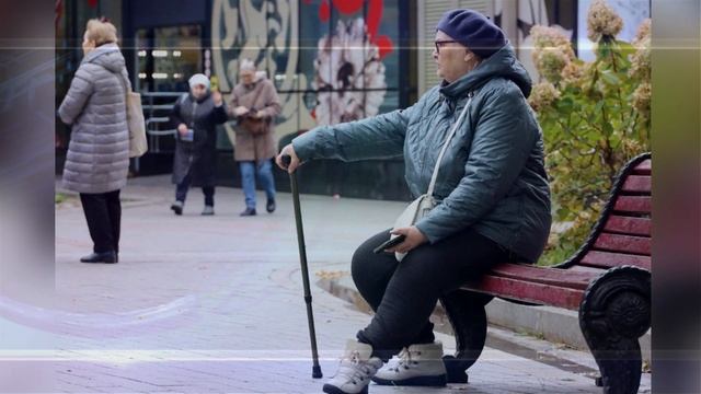 Пожилых россиян в возрасте от 59 до 83 лет ждут изменения с 1 февраля