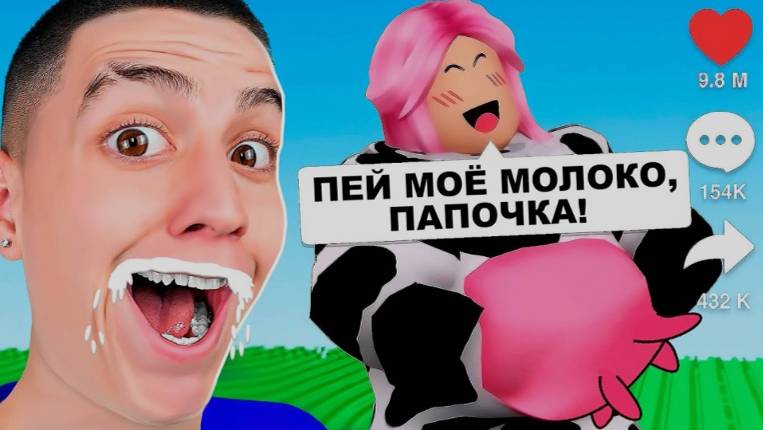 САМЫЕ ПРОСМАТРИВАЕМЫЕ SHORTS ROBLOX В МИРЕ! #ГЛЕНТ