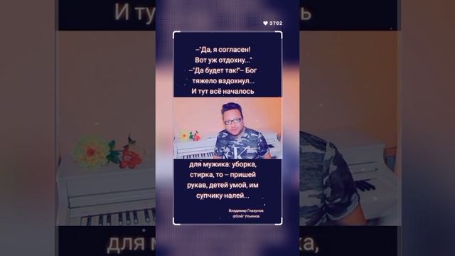 ГОСПОДИ, СКАЖИ. И ТЫ МОИ ПРОБЛЕМЫ РАЗРЕШИ!