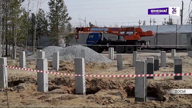Новости. Сургут 24. Дневной выпуск. 11.02.2025