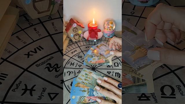 #тароселеной #тароотношения #тарогадание #тарорасклады #таро