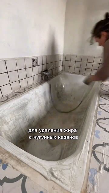 How to restore an old bathtub