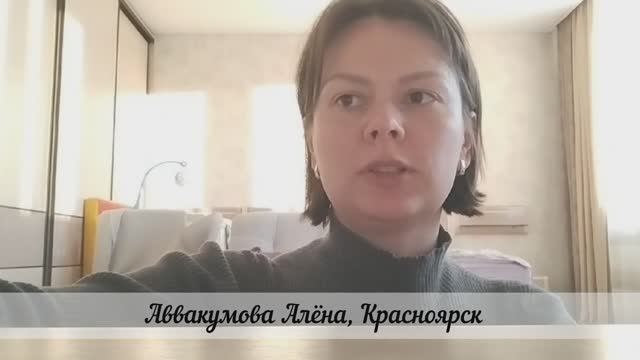 Отзыв. Крем для ног "Фальтонэ". Устранение проблем после родов. Аввакумова Алёна